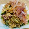 もんぶらん°・*:.。.☆の作ってみた!投稿(切り干し大根と生ハム《和風♡おかかサラダ》)