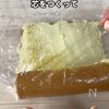 卵焼き器でつくる！抹茶ロールケーキの工程7