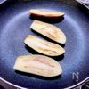 味しみ♪簡単！なすと油揚げの煮浸しの工程1
