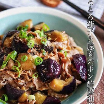 色落ちなし！レンジで色鮮やか【茄子と豚肉のポン酢醤油蒸し】