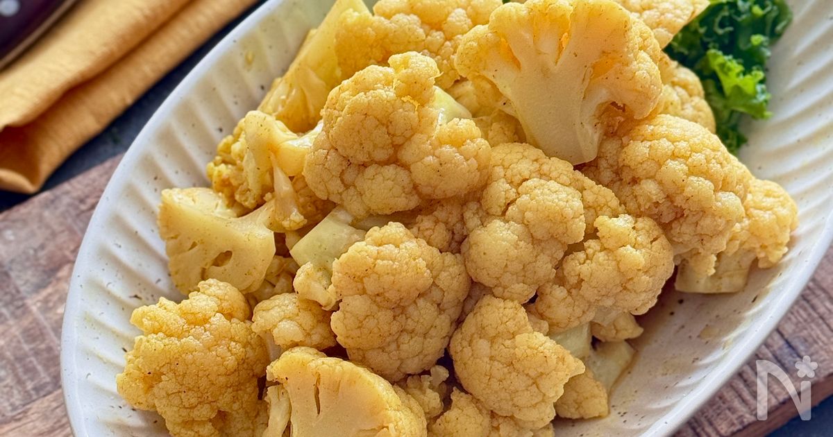 レンチン和えるだけ！カリフラワーのカレーマリネ