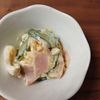 ゆの作ってみた!投稿(【濃厚仕上げ♡ポテトサラダ】しっとりクリーミー♪)