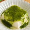材料3つ！バジルチーズ温奴の工程2
