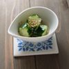 りかの作ってみた!投稿(もむだけ♪キュウリの白だし漬け)