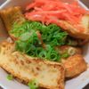 たりおの作ってみた!投稿(ガッツリ旨い節約レシピ!厚揚げの生姜焼き丼)