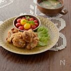 【定番】玉ねぎ衣の鶏のから揚げ