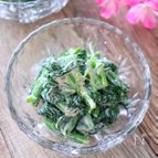 ［ほうれん草のからしマヨ和え］食材ひとつのシンプル副菜