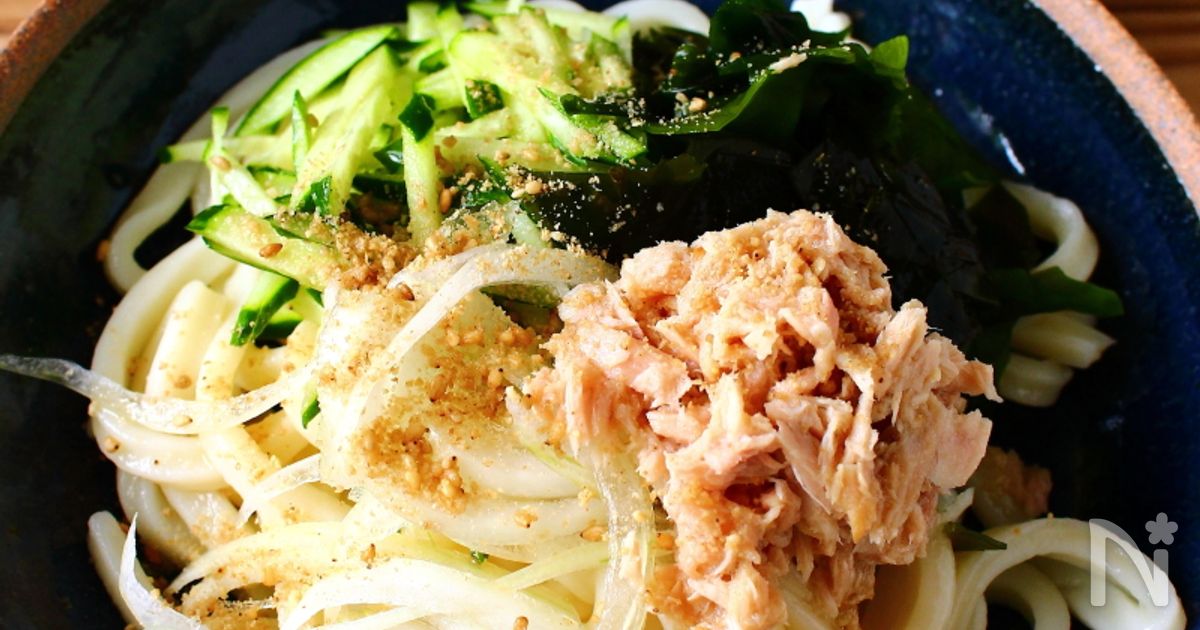 【簡単ごはん】ツナとわかめの冷やしうどん