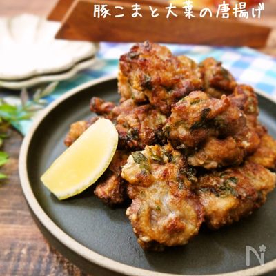 米粉でザクザク！豚こまと大葉の唐揚げ