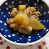 万福の作ってみた!投稿(味がしみしみ♪『鶏大根の甘辛照り煮』【作り置き*お弁当】)