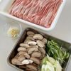 ダシが決め手のカレーうどん【簡単なのに大満足】の下準備