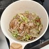 【豚バラとワカメの旨だしネギ塩スープ】飲み干す美味しさ!の工程3
