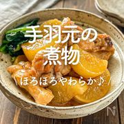 「手羽元の煮物」30選｜ほろほろやわらか♪