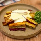 秋のごちそう【とろ～りチーズソースがけさつまいもスティック】