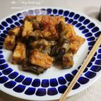 絹揚げとなすの味噌煮・おつまみ、お弁当にも。