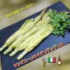サトちゃんの作ってみた!投稿(味付けこれだけ!ヤングコーンのイタリアングリル)