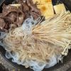 超絶美味しい《居酒屋風♡キムチ肉豆腐》の工程2
