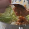 キャベツとしょうがだけ豚汁の工程4