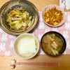 ありみの作ってみた!投稿(玉ねぎと油揚げのお味噌汁)