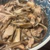 mocoの作ってみた!投稿(柚子胡椒香るごぼうときのこの肉そば)