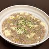 えり🥀の作ってみた!投稿(辛くない！【うま塩麻婆豆腐】)