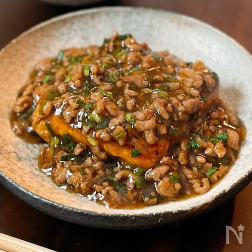 世界一美味い厚揚げの食べ方。【餡かけ厚揚げ】