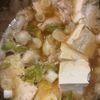 707807の作ってみた!投稿(【濃厚味噌肉豆腐】放置で激うま)