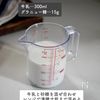 【材料４つ！火を使わない】濃厚チョコレートプリンの工程2