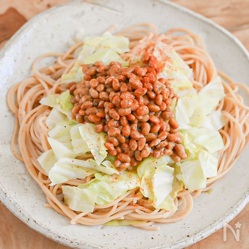 ひと皿でお腹いっぱい!キャベツ納豆パスタ