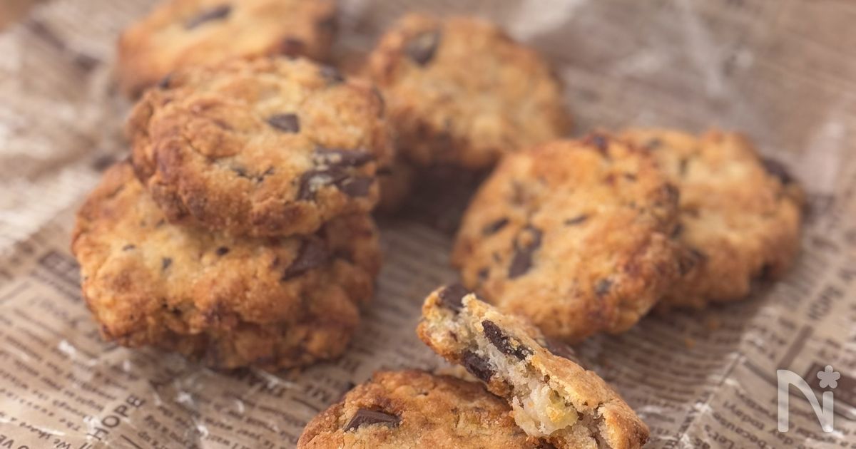 ザクっとしっとり♪米粉のチョコチップバナナクッキー | レシピサイトNadia