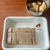 【こんにゃくとちくわのピリ辛煮】お弁当やおつまみにも◎の工程1