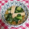 あきぷぅの作ってみた!投稿(【チンゲンサイと油揚げの煮びたし】和食献立に♪)