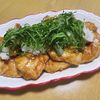 ナムディの作ってみた!投稿(調味料これだけ！ポン酢で楽ちん♡【おろしそ甘酢だれチキン】)