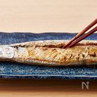 旬の今こそ覚えたい！さんまの骨をきれいに外して食べる方法