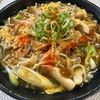 楽ラク手抜キッチン🐶🐾の作ってみた!投稿(腸がよろこぶ⭐︎きのこたっぷり！とろ玉うどん⭐︎)