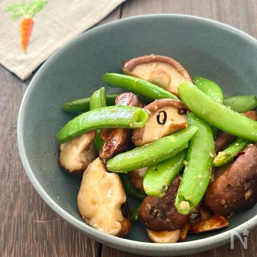 5分おかず《スナップエンドウとしいたけの塩にんにく炒め》