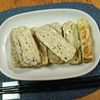 M＊Pの作ってみた!投稿(【卵焼き】お弁当にぴったり！青のりとしらすの卵焼き)
