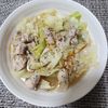 とももの作ってみた!投稿(スープが絶品!【鶏キャベツのピリ辛ごまスープ煮】)