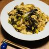 はっぴぃの作ってみた!投稿(【冷凍豚ひき肉で】なすとちぎり豆腐のみそ炒め)