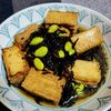 ヴェルの作ってみた!投稿(厚揚げ豆腐とひじきの煮物【作り置き】)