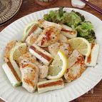 【鶏むねと長ねぎのうま塩焼き】10分で完成！節約レシピ！
