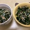 La gelatinaの作ってみた!投稿(【わかめとしらすのさっぱり和え】箸がとまらない副菜♪)