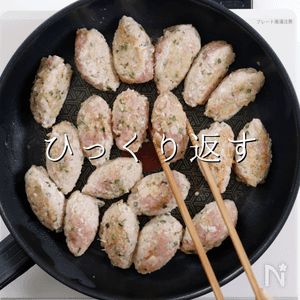 つくねページ 和光堂 BIGサイズのグーグーキッチン お魚の甘からつくね 1歳4か