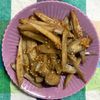 チョビの助の作ってみた!投稿(［作り置き］こぼうの甘味噌炒め)