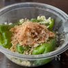【びっくりするぐらい食べられる無限ピーマン】節約/あと一品の工程2
