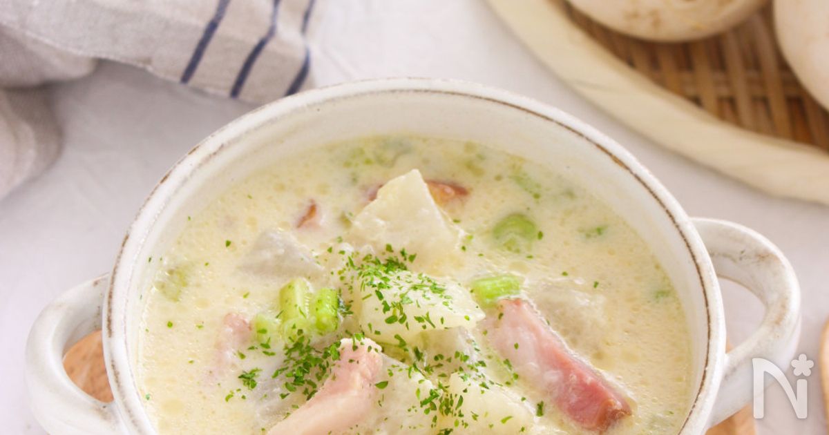 かぶとじゃがいもの豆乳クリームスープ
