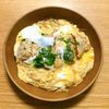 Nao★彡の作ってみた!投稿(【絶品カツ丼】市販のとんかつで作る♪定番カツ丼レシピ！)
