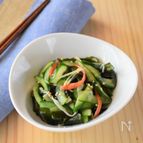 さっぱり美味しい！きゅうりとわかめの酢の物