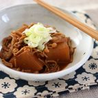 大根のコク旨煮