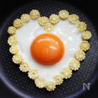 可愛い目玉焼き☆ハートなヤングコーン